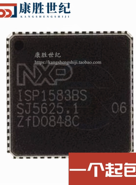 ISP1583BS ISP1583 QFN64脚 全新USB接口芯片IC 原装正品