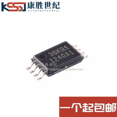 全新原装 INA240A1PWR 丝印I240A1 TSSOP-8 电流感应放大器芯片