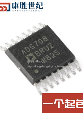 全新原装 ADG708BRUZ-REEL7 ADG708 封装TSSOP-16 模拟多路复用器