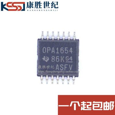 OPA1654AIPWR OPA1654 贴片 TSSOP-14 运算放大器 全新原装 现货