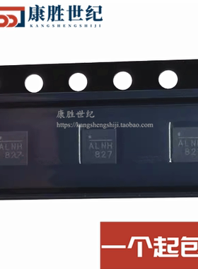 全新MPQ4423HGQ-AEC1-Z 4423H QFN8 ALNJ ALN 电源芯片 原装进口