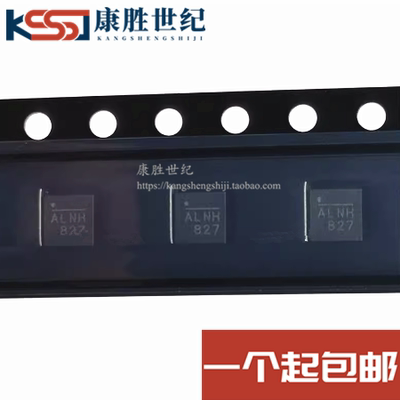 全新MPQ4423HGQ-AEC1-Z 4423H QFN8 ALNJ ALN 电源芯片 原装进口