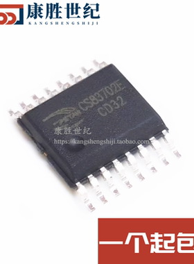 CS83702E CS 单节锂电池3.7V供电内置升压18W单声道D类功放芯片IC