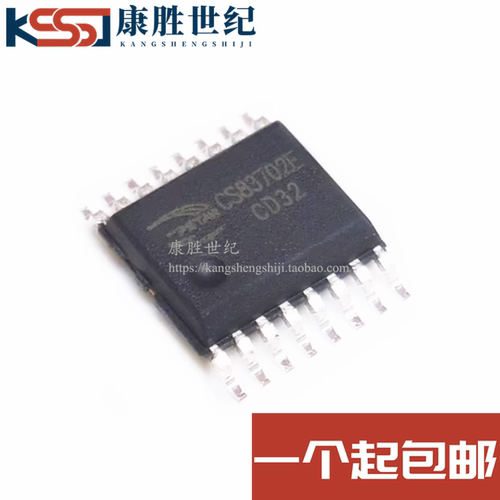 CS83702E CS 单节锂电池3.7V供电内置升压18W单声道D类功放芯片IC