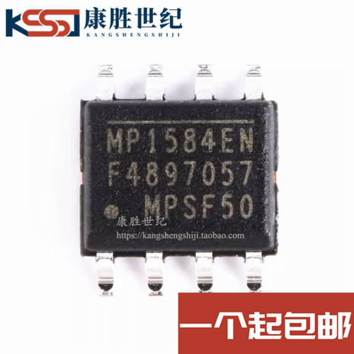 原装正品 MP1584EN-LF-Z SOIC-8 开关稳压器芯片 3A 1.5MHz 28V