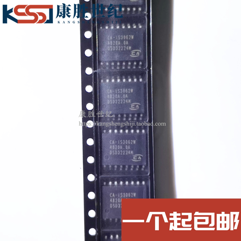 全新原装 CA-IS3062W SOP-16 集成电源的隔离式CAN收发器IC芯片