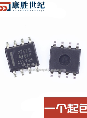 UCC27525DR UCC27525D UCC27525 栅极驱动器 封装SOP8 全新原装