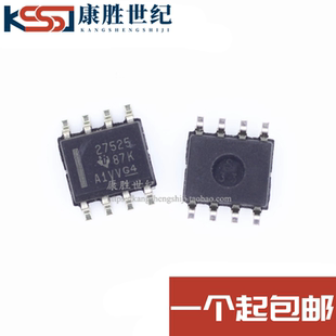 UCC27525DR UCC27525D UCC27525 栅极驱动器 封装SOP8 全新原装
