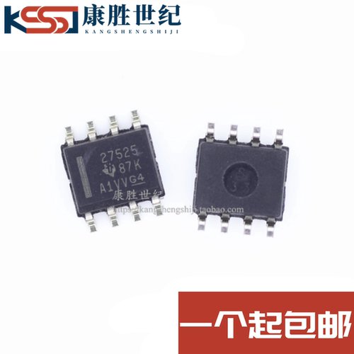 UCC27525DR UCC27525D UCC27525 栅极驱动器 封装SOP8 全新原装