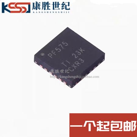 全新原装 PCF8575RGER 丝印PF575 贴片VQFN24 I/O扩展器 接口芯片
