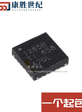 全新原装 TPS51285BRUKR 丝印1285B WQFN-20 线性稳压器芯片 现货