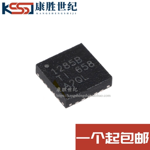 全新原装 TPS51285BRUKR 丝印1285B WQFN-20 线性稳压器芯片 现货
