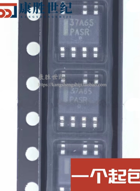全新原装正品 NCP1237AD65R2G 丝印37A65 封装SOP7