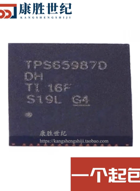 原装正品TPS65987DDHRSHR TPS65987DDH 贴片VQFN-56 电源管理芯片