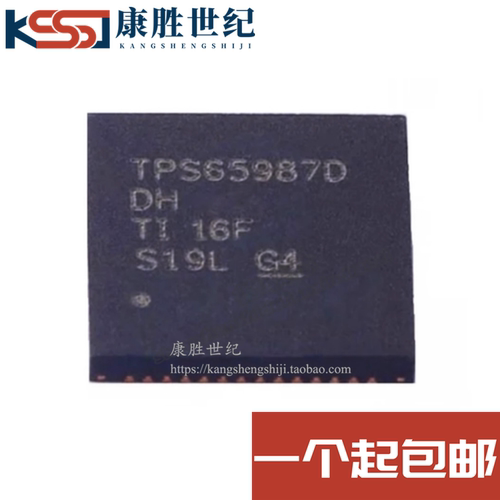 原装正品TPS65987DDHRSHR TPS65987DDH 贴片VQFN-56 电源管理芯片