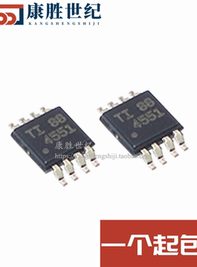全新原装进口 THS4551IDGKR THS4551IDGKT MSOP-8 丝印4551