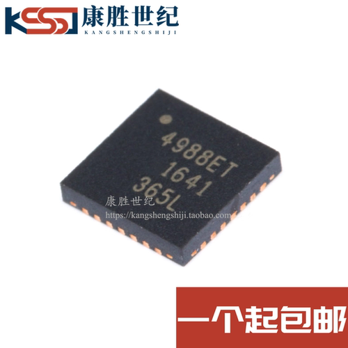 A4988SETTR-T 4988ET贴片QFN28微步电动机驱动器芯片IC 原装正品