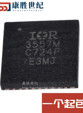 全新原装 IR3557MTRPBF 3557M QFN-30 栅极驱动芯片 现货直拍