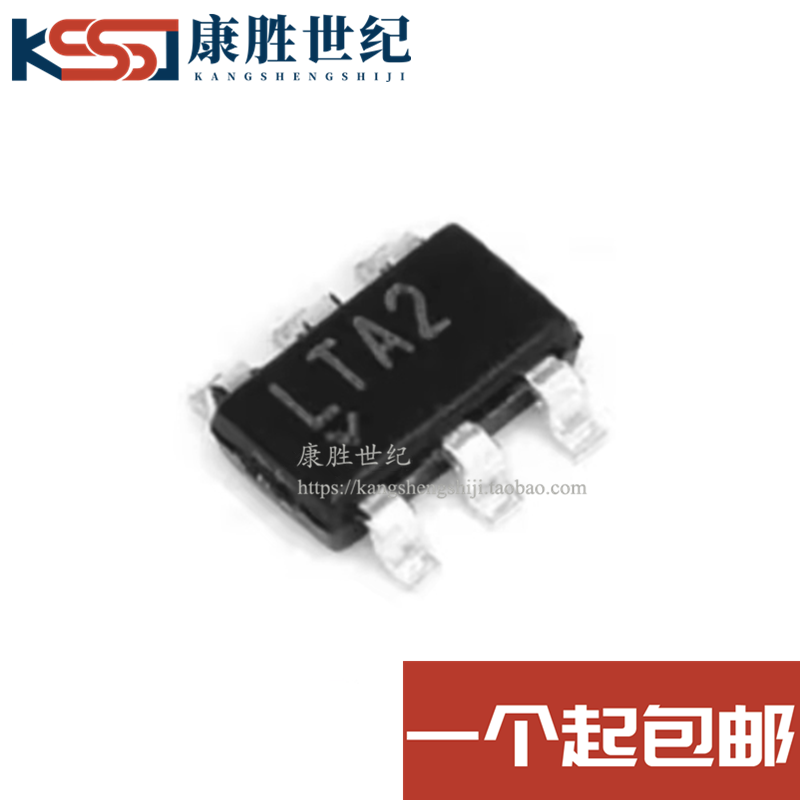 全新原装 LTC4412ES6#TRPBF 丝印LTA2 封装SOT23-6 电源监控管理
