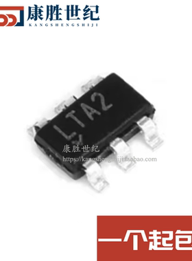 全新原装 LTC4412ES6#TRPBF 丝印LTA2 封装SOT23-6 电源监控管理