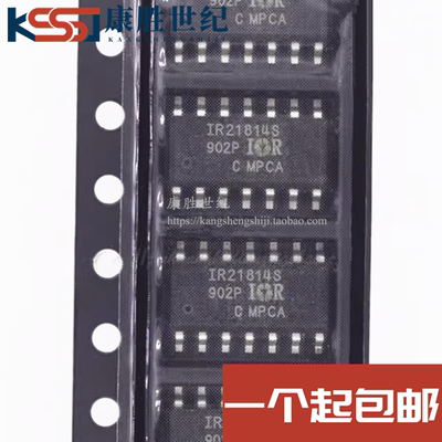IR21814S IR21814 IR21814STRPBF 驱动器IC芯片 SOP14 原装正品