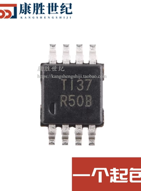 REF5025AIDGKR REF5025AIDGKT 丝印R50B 电压基准 MSOP8 全新原装