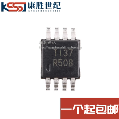 REF5025AIDGKR REF5025AIDGKT 丝印R50B 电压基准 MSOP8 全新原装