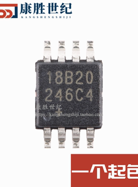 非国产 DS18B20U 18B20 DS18B20 贴片MSOP8 DS18B20U+T 进口现货