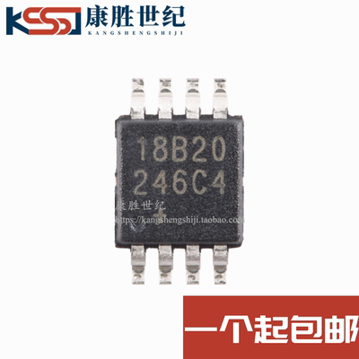 非国产 DS18B20U 18B20 DS18B20 贴片MSOP8 DS18B20U+T 进口现货