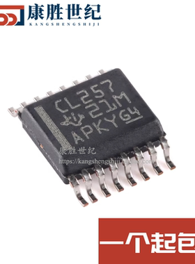 全新原装 SN74CBTLV3257DBQR 丝印CL257 SSOP-16 模拟开关芯片
