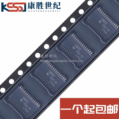 TAS5805MPWPR 丝印5805 HTSSOP-28 具有处理功能的23W立体声音频