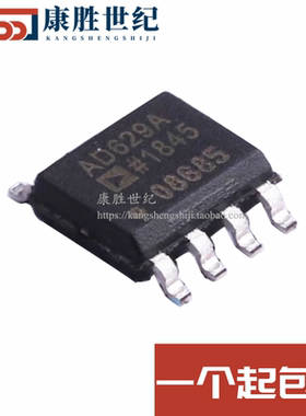 全新原装 AD629A AD629ARZ 贴片SOP8 运算放大器集成芯片