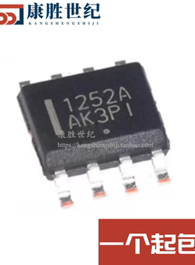 ON原装进口 贴片 NCP1252ADR2G 丝印1252A 电源开关芯片IC SOP-8