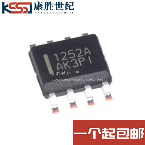 ON原装进口 贴片 NCP1252ADR2G 丝印1252A 电源开关芯片IC SOP-8