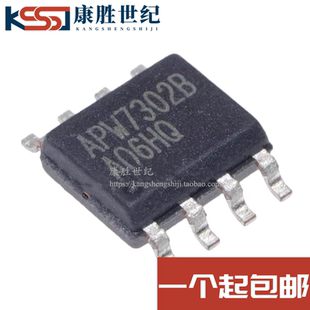 全新原装 APW7302BKAI-TRG APW7302B SOP-8 液晶电源管理芯片