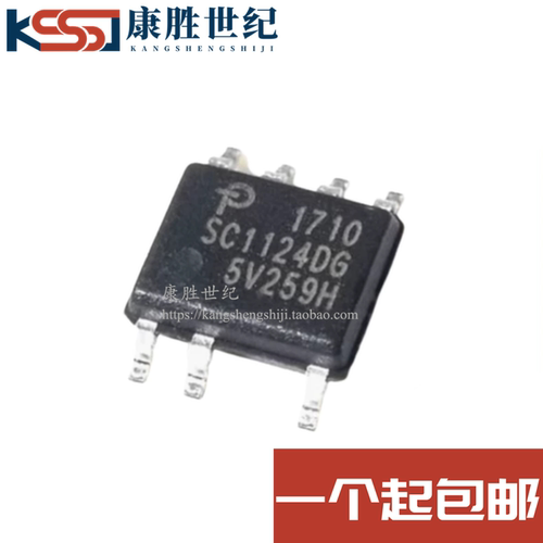 原装正品 贴片 SC1124DG-TL SC1124D 封装SOP-7 开关电源IC芯片