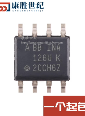 原装正品 INA126UA/2K5 丝印INA126U SOIC-8 精密仪表放大器芯片