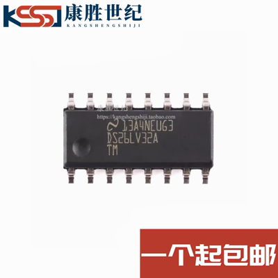 全新原装 DS26LV32ATMX SOP16 DS26LV32ATM 线路接收器IC芯片