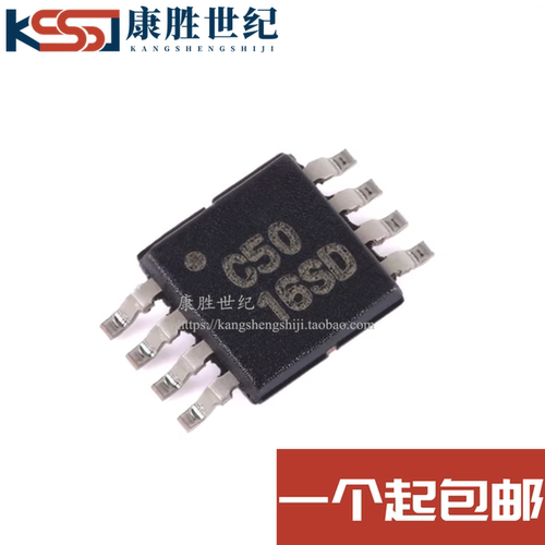 OPA350EA OPA350 丝印C50 高速运算放大器 封装MSOP8 全新原装