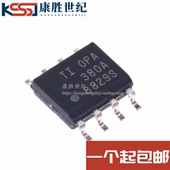 OPA380AID SOP8 OPA380A OPA380AIDR 运算放大器 封装 全新原装