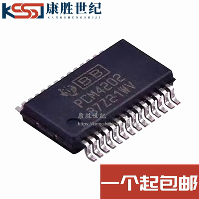 原装正品 PCM4202DBR 丝印PCM4202 贴片SSOP-28 118db音频ADC芯片