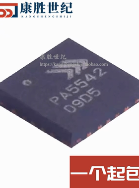 RFPA5542TR13 RFPA5542 丝印 PA5542 QFN 4.9G-5.925G 射频放大器
