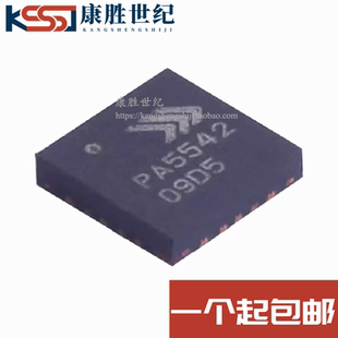 PA5542 丝印 QFN 4.9G 射频放大器 RFPA5542TR13 5.925G RFPA5542