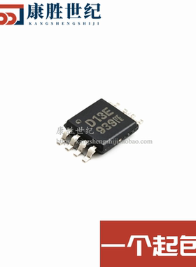 原装进口DAC7513E封装MSOP8丝印D13E数模转换器IC芯片DAC7513集成