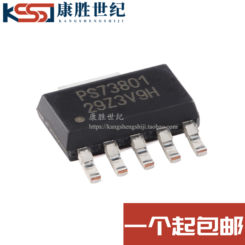 原装正品 TPS73801DCQR SOT-223-6 可调节低压降稳压器(LDO)芯片