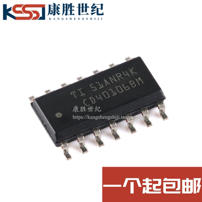 全新原装 CD40106BM 贴片 SOP-14 逻辑芯片非门施密特触发CD40106