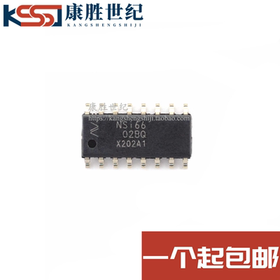 隔离式栅极驱动器芯片NSI6602B-Q1SPNR NSI6602BQ SOP-16
