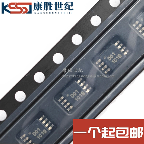 全新原装DAC8501E DAC8501 丝印D01 数模转换器 封装MSOP8