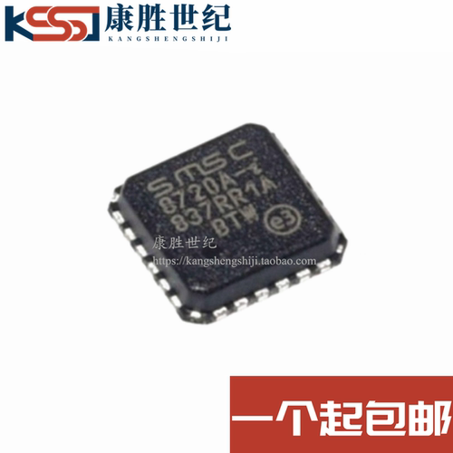 原装LAN8720A-CP-TR 丝印8720A 封装QFN-24 PHY 以太网控制芯片