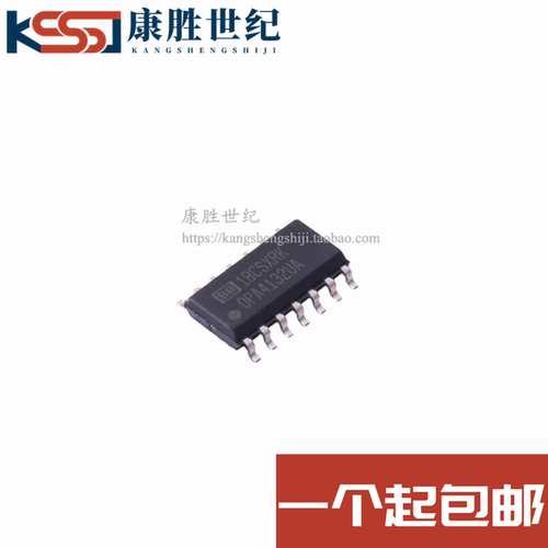 OPA4132UA OPA4132UA/2K5 运算放大器芯片 封装SOP14 全新原装